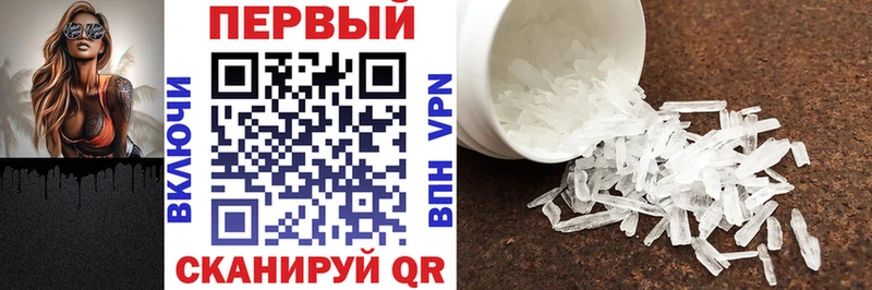 Амфетамин Premium  kraken ССЫЛКА  Морозовск 