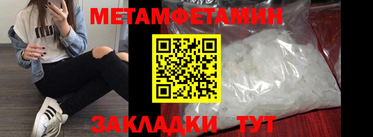 Amphetamine  Вход с VPN  Морозовск  Амфетамин VHQ 