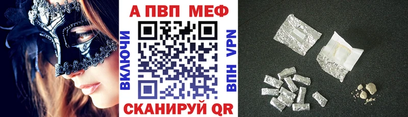Alpha PVP мука  Морозовск 