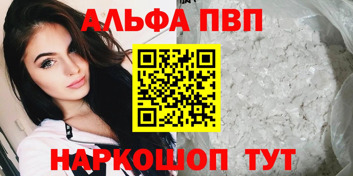 APVP мука Морозовск