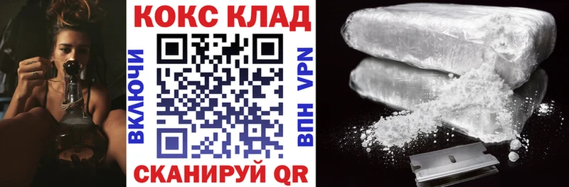 даркнет клад Морозовск COCAIN VHQ