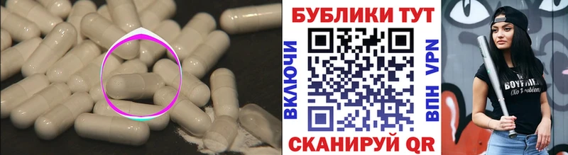 ЭКСТАЗИ Cube  Морозовск 