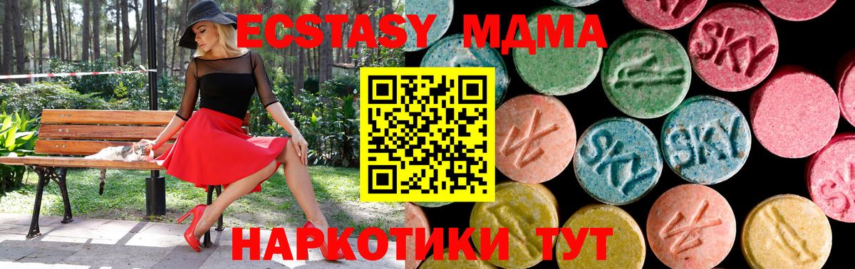 Ecstasy Philipp Plein Морозовск