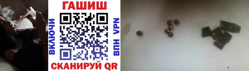 ГАШИШ гарик  Морозовск 