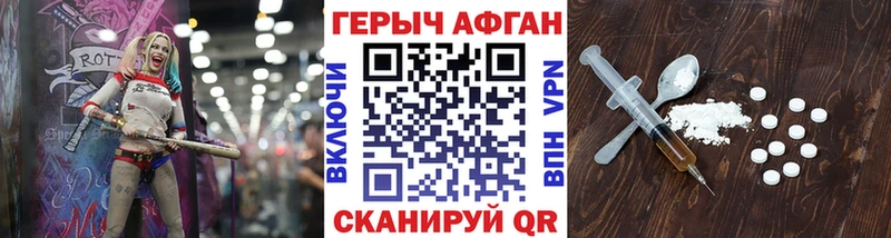 blacksprut ONION  где купить наркотик  Морозовск  Героин белый 