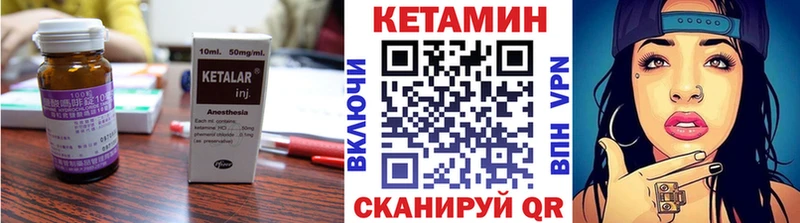 площадка как зайти  Морозовск  Кетамин VHQ 