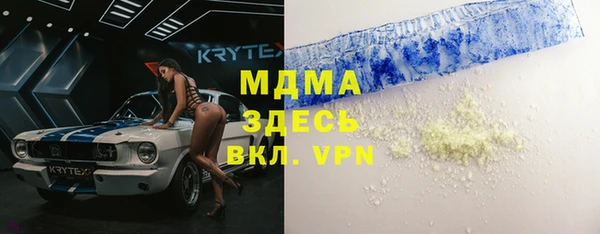 мдма Алексин