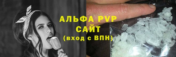 альфа пвп VHQ Карталы