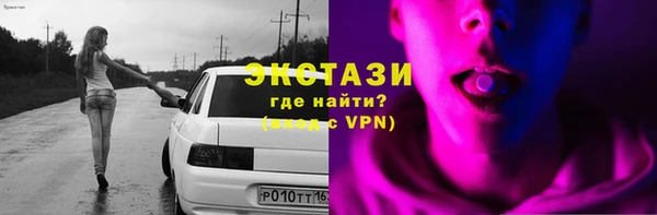 бошки Абинск