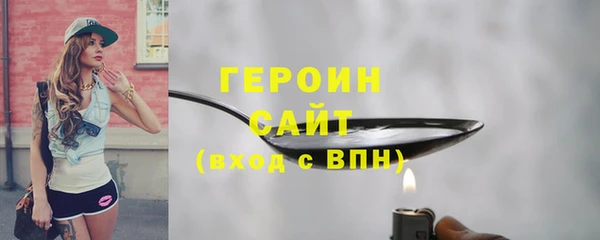 спиды Абдулино