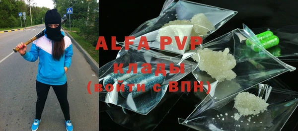 бошки Абинск