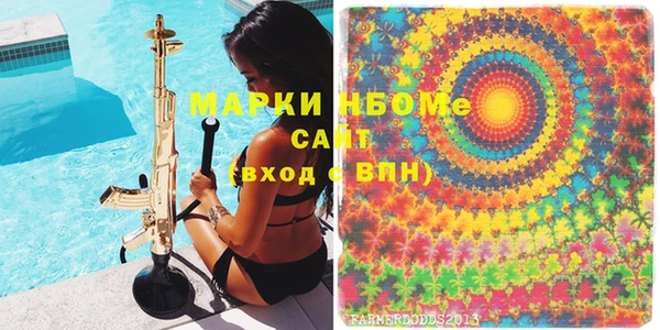 мдма Алексин