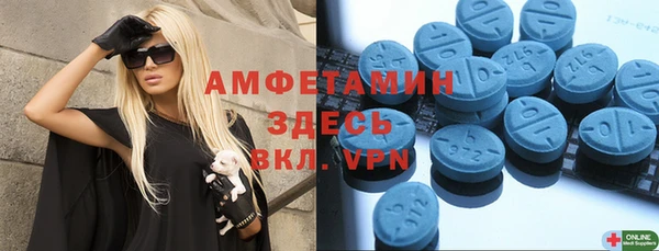 бошки Абинск