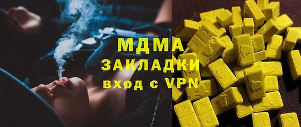 мдма Касимов