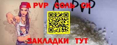 прущая мука Добрянка
