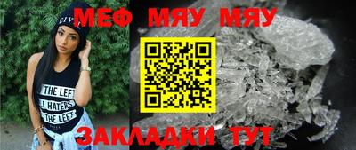 прущая мука Добрянка