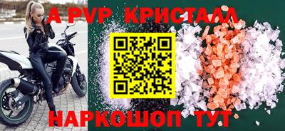 прущая мука Долгопрудный