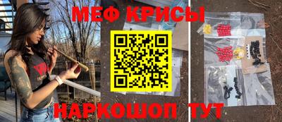 прущая мука Добрянка