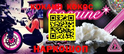 прущая мука Долгопрудный