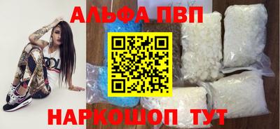 прущая мука Долгопрудный