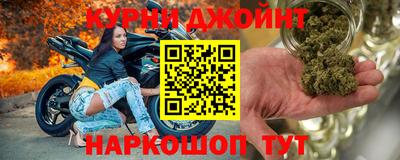 дистиллят марихуана Дмитров