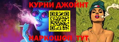 дистиллят марихуана Дмитров