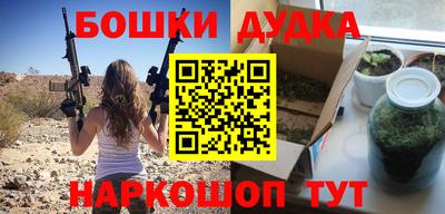 прущая мука Долгопрудный