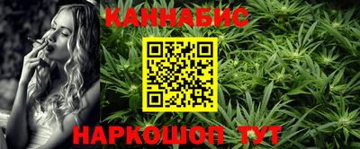 дистиллят марихуана Дмитров