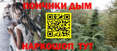 прущая мука Долгопрудный