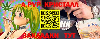 прущая мука Добрянка