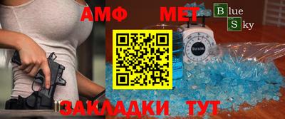 прущая мука Добрянка