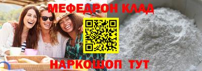 прущая мука Добрянка