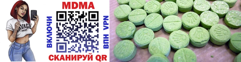 ссылка на мегу маркетплейс Морозовск MDMA молли