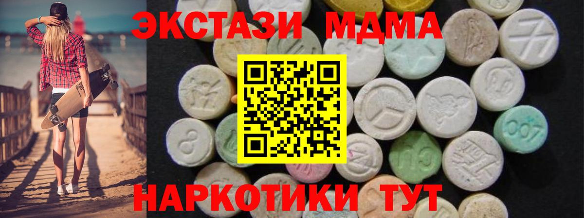 ГАШИШ Морозовск
