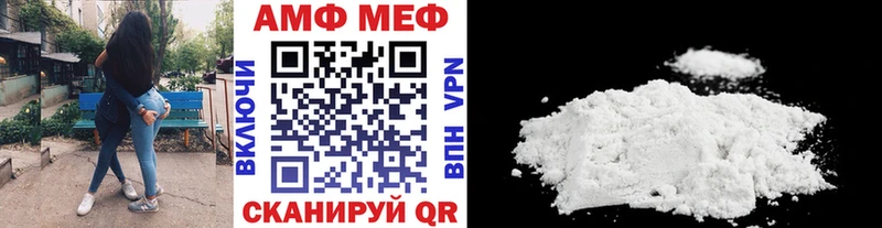 Первитин Декстрометамфетамин 99.9%  где найти   Морозовск 