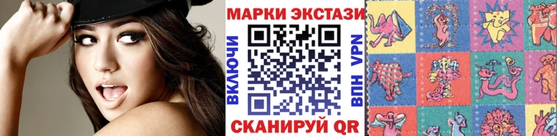 Марки N-bome 1500мкг Морозовск