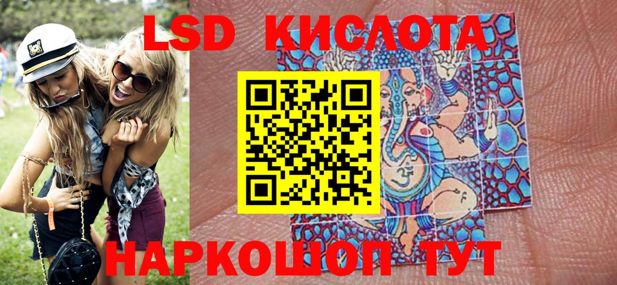 Марки 25I-NBOMe  Вход с VPN  Морозовск  Марки 25I-NBOMe 1,8мг  Марки 25I-NBOMe 1,8мг 