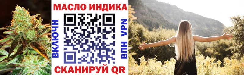 Дистиллят ТГК вейп Морозовск