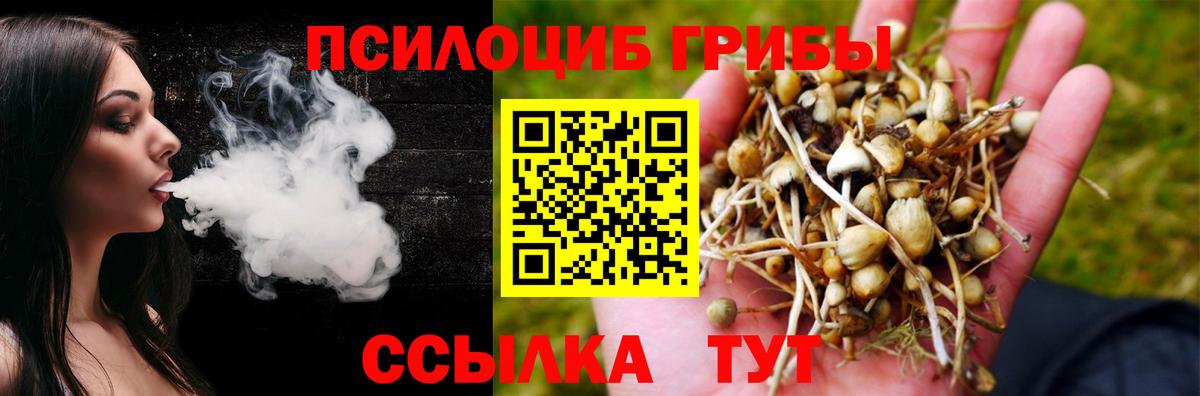 Морозовск  ГАШ  Героин  А ПВП СОЛЬ   Конопля  Меф МЯУ МЯУ кристаллы  Вход с VPN  Cocaine 